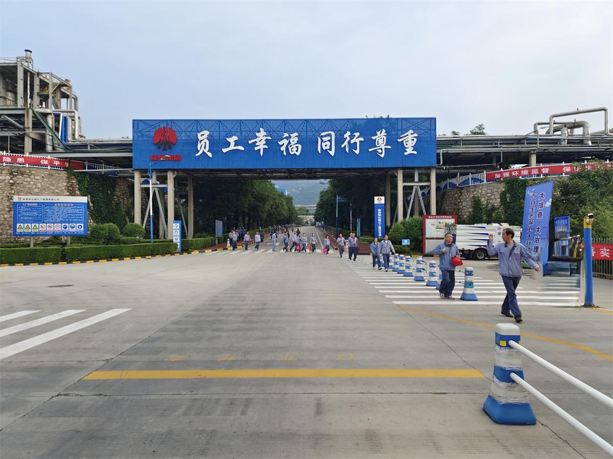 01企業愿景.jpg
